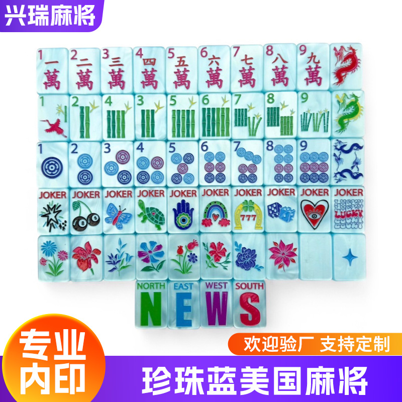 Pearl Blue Acrylic American Mahjong Tiles Hand-Shuffled Mahjong American-Style Mahjong Personalized Creative Mahjong Tiles