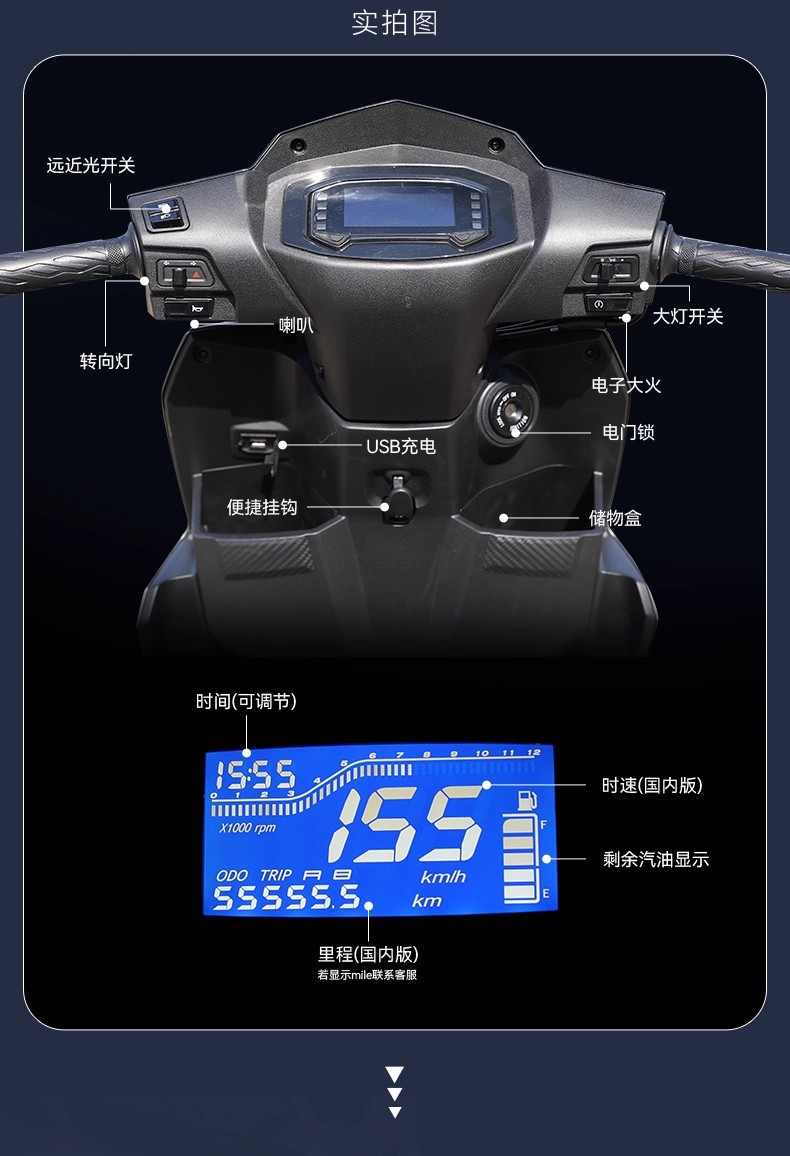 New Wangjiang Uy125 Scooter Motorcycle Delivery Vehicle Fuel Vehicle National Iv Electronic Fuel Injection Available for Nationwide Registration