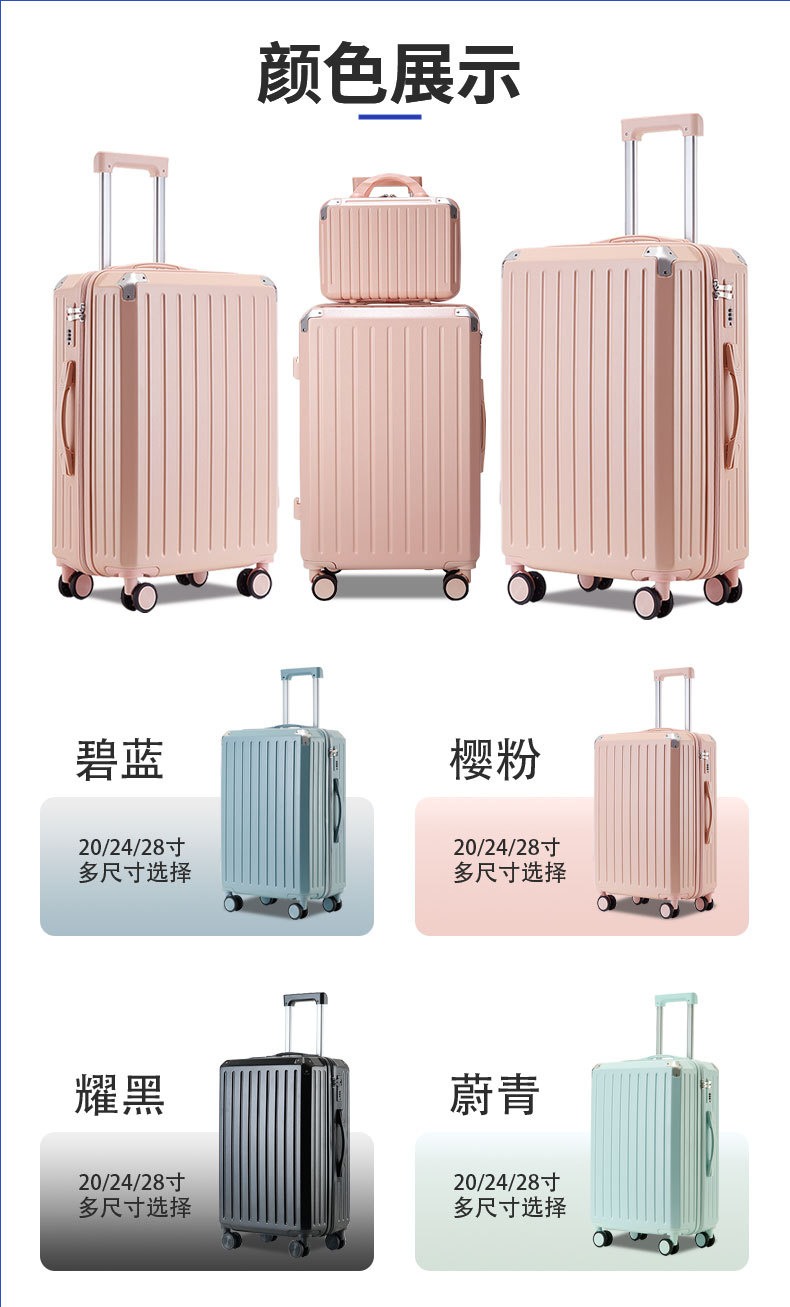 拉杆箱定制