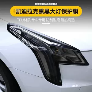 25 Cadillac CT4 üçün TPU qara fara arxa işıq filmi rəng dəyişən