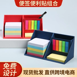 便签本;便利贴;线圈本