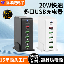 �羳�¿��֙CPD20W����QC3.0���USB������m���O���������