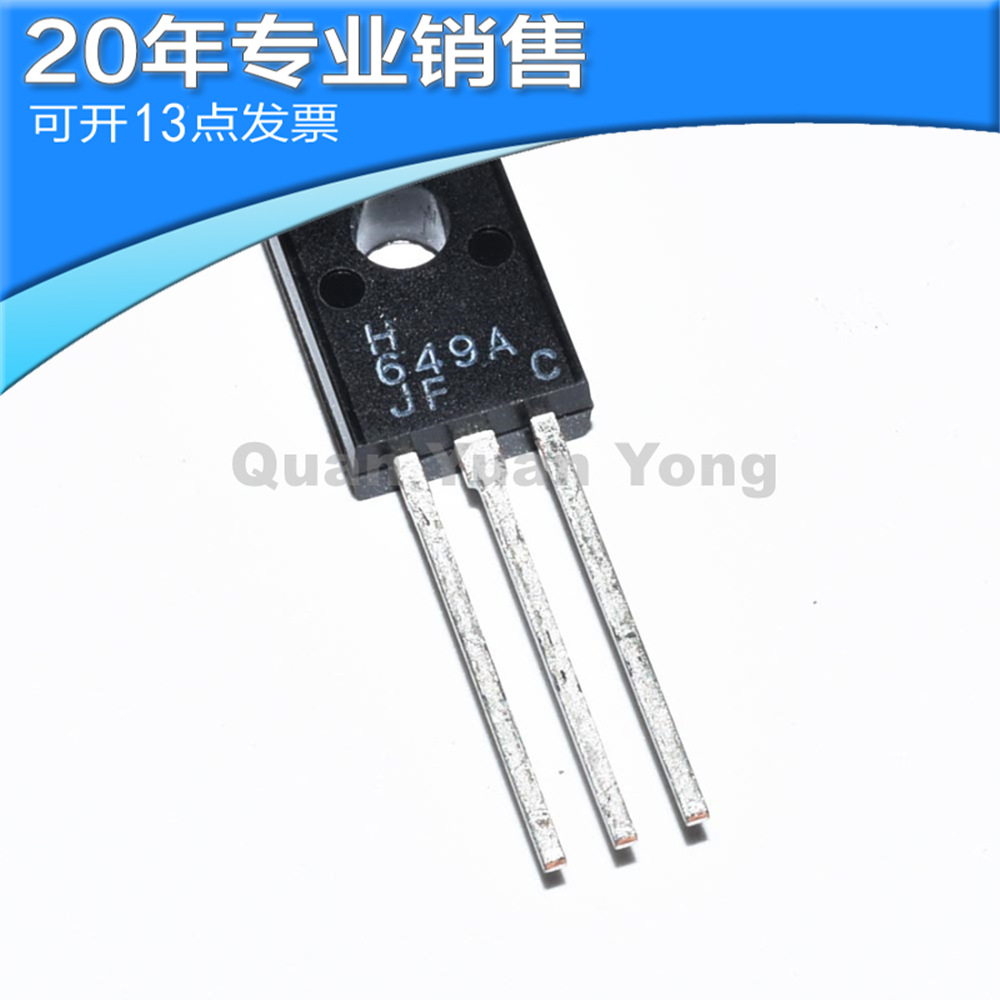 全新HSB649A-C HSD669A-C B649 TO-126F 音频功放对管 晶体管 三