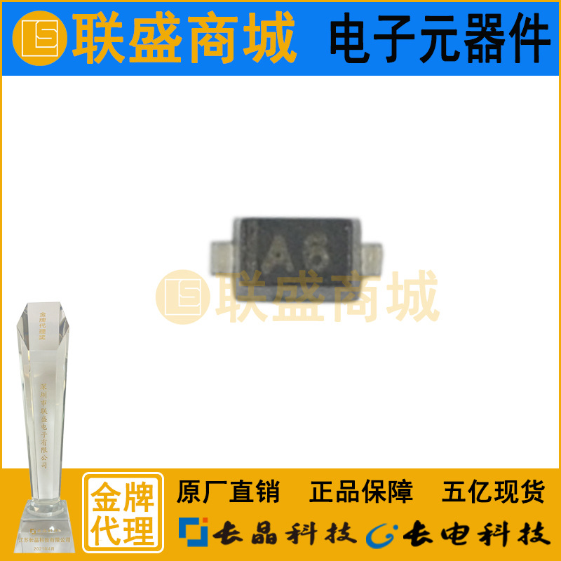 BAS16 SOT-23 开关二极管 丝印A6