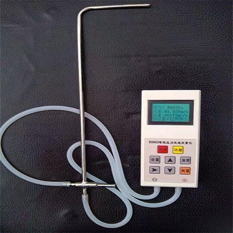 便携式风速风量测量检测仪/机车风机/压力风速型号:K0603