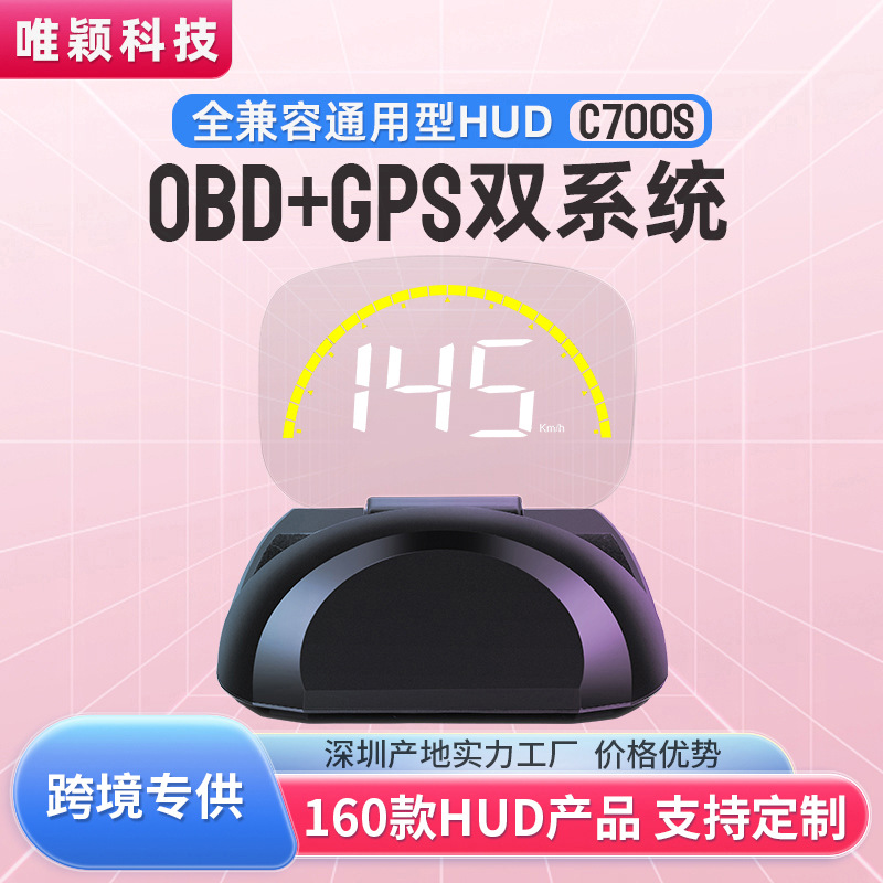 (2) WEIYING HUD  ÷ ڵ ǻ   GPS OBD    ڵ ÷