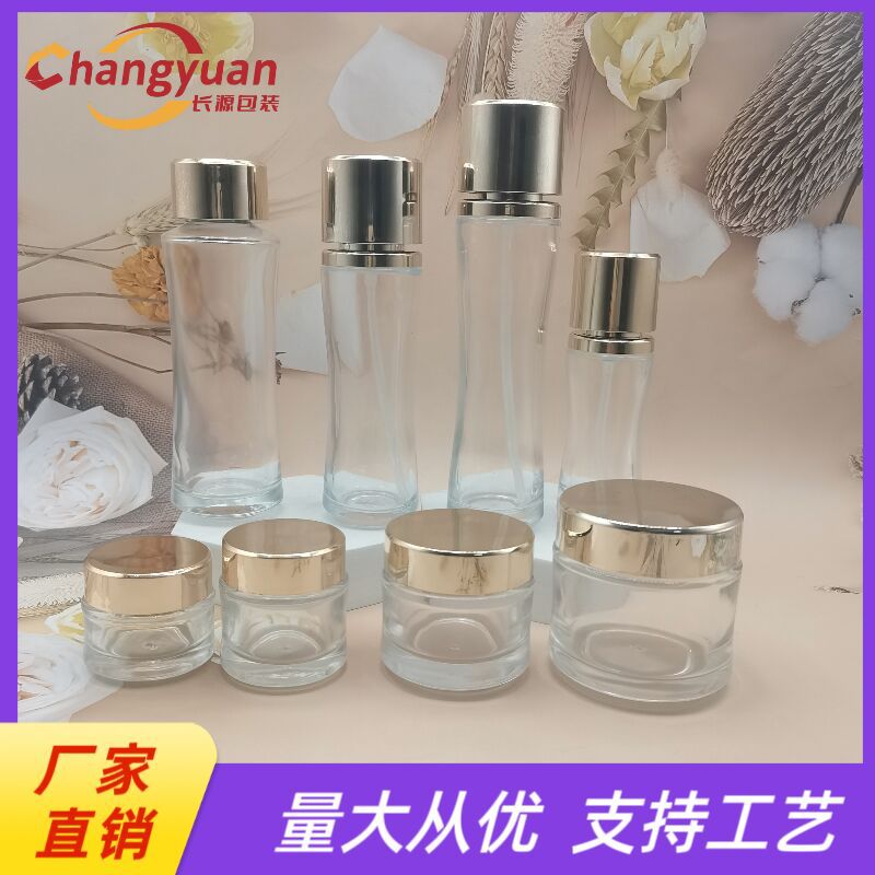 高端小蛮腰套装瓶150ml护肤水瓶50g面霜瓶化妆品玻璃瓶包材 批发