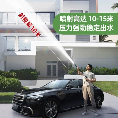 Portable car washer gun, household high-power portable car
