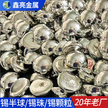 Sn99.9�������a�鼃�a��S�����l 6mm�_���a��8mm�a����ӹ�