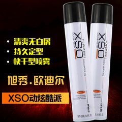 Wholesale Odier OSX Dynamic Dry Gel Male and Female Styling Spray Gel Fast Drying Hard Styling Gel 420