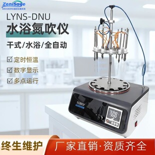 LYNS-DNUˮԡ�����x ����Ҙ�Ʒ��s���߃x �ԄӔ���