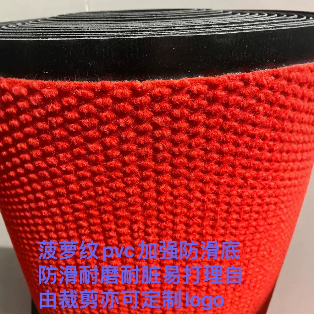 地毯厂家直销大门地垫别墅入户门垫酒店迎宾地毯商用门口防滑脚垫