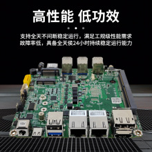 迷你NUC电脑主板12代酷睿i3 i5 i7双千兆网口软路由x86工控小主机