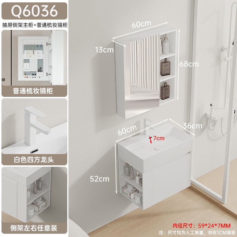 Espacio arco crema pequeño apartamento baño combinación engrosada panal de cerámica integrado lavabo