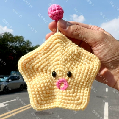 Key Storage Bag Hand-woven — Car key bag - 14cmx22cm-five-pointed-star