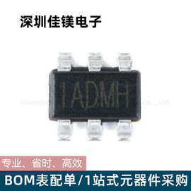 降压转换器芯片MP1469GJ-Z电源管理驱动TSOT23-6汽车蓝牙功放模块