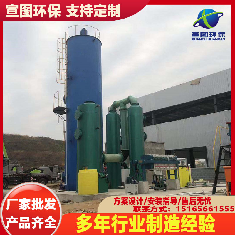 宣图环保玻璃钢氨氮吹脱塔 废水处理氨氮PP吹脱设备