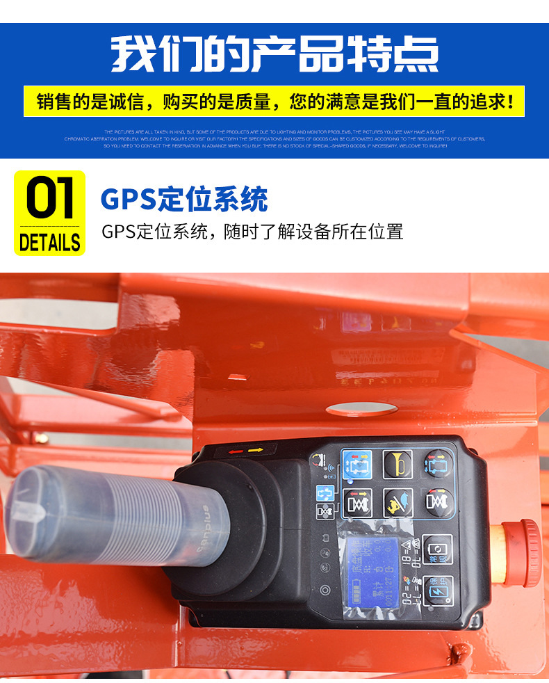 Fully Automatic Lift Platform, Electric Platform, Hydraulic Small-Scale Aerial Work Lift, Mobile Scissor-Type Lift