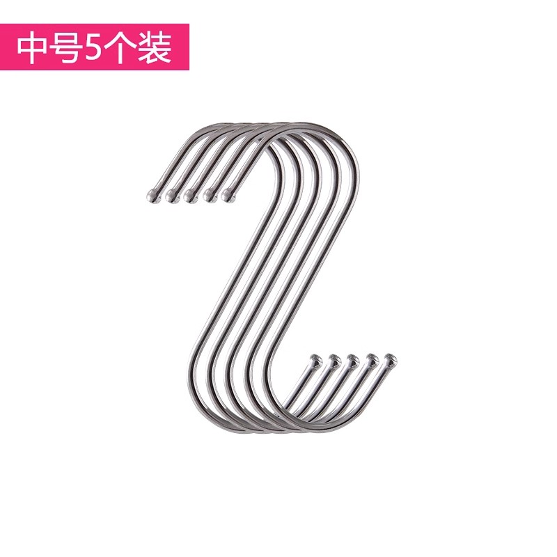 [강한 내하중 및 더욱 유연함] 스테인레스 스틸 S 후크 [실버 미디엄 사이즈 5개] 견고하고 두꺼우며 내구성이 뛰어남