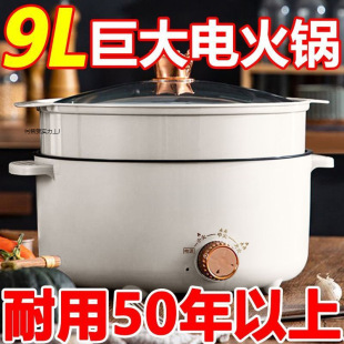 Fully Automatic All-In-One Electric Fryer, Smart Electric Cooking Pot, Non-Stick Electric Hot Pot, Multi-Function Cooking Pot, Cooking Pot