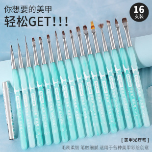 New nail brush nail pen suit nail brush single nail tool round head phototherapy pen painting drawing pen