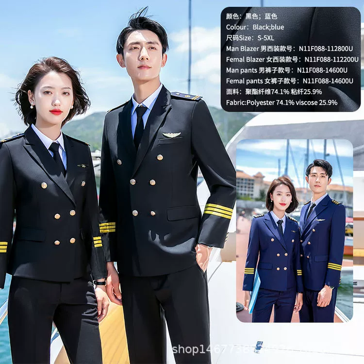 Авиационная форма капитана мужская одежда пилота пустая одежда рубашка стюардесса Мужская и женская одинаковая профессиональная рабочая одежда рубашка