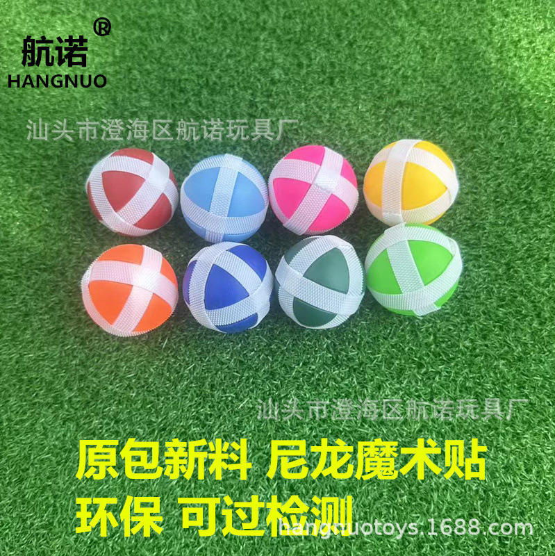 Suministro directo de fábrica accesorios de dardos para niños Bola de tiro bola pegajosa gancho de tiro de nylon Velcro juguete de bola de objetivo pegajoso