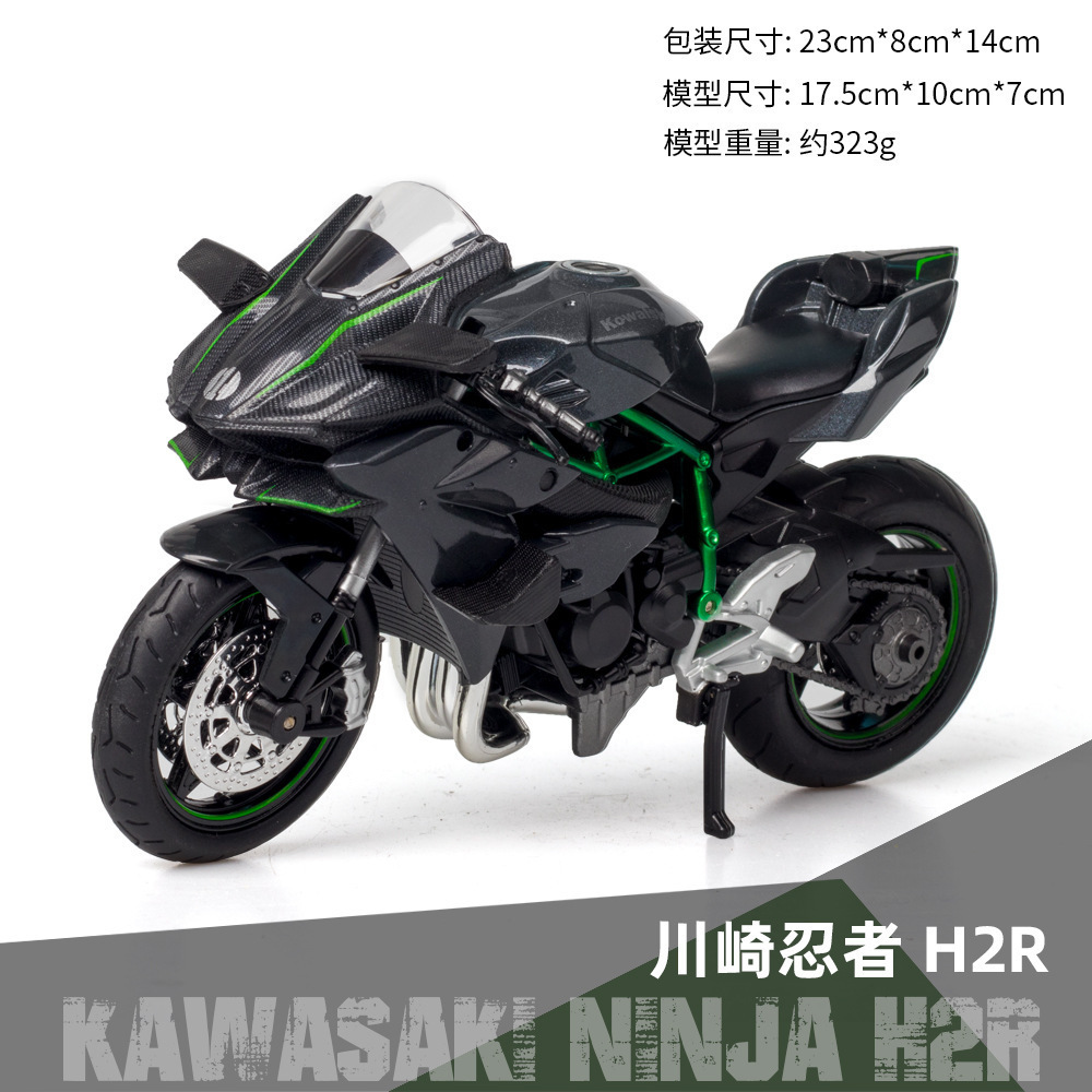 Huayi aleación coche modelo 1:12 Kawasaki Ninja H2R niño juguete motocicleta sonido y luz modelo decoración colección