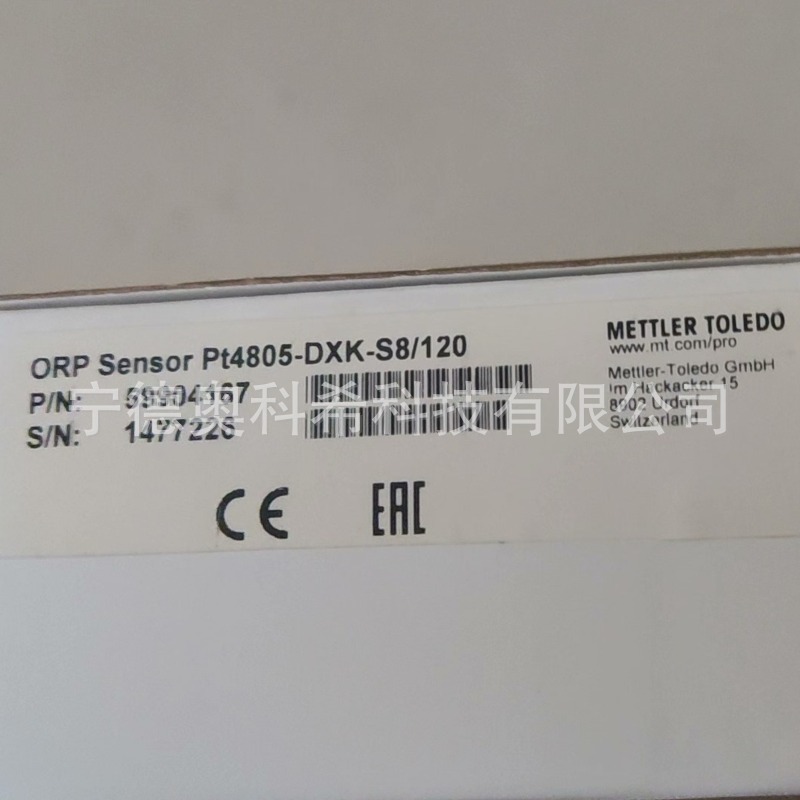 梅特勒-托利多PH电极Pt4805-DXK-S8/120 59904167欢迎议价