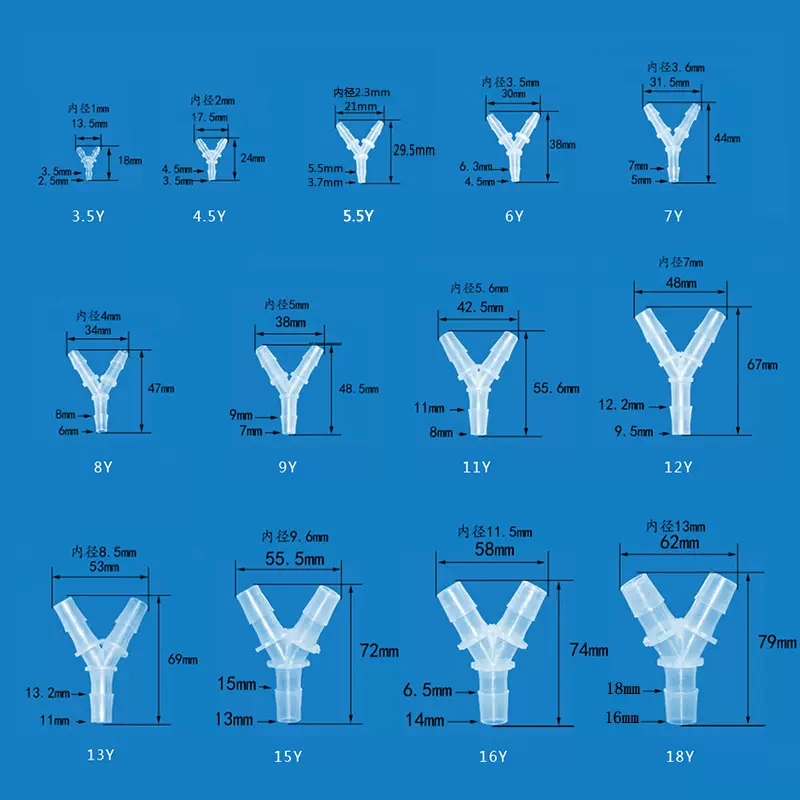 厂家产销透明T型Y型塑胶三通直通接头塑料宝塔接头