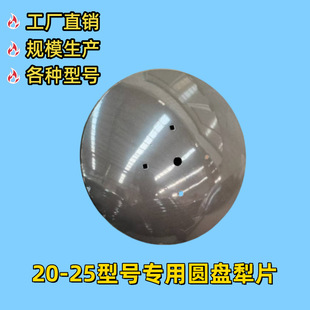 ���N24''*5mmˮ��A�P����Ƭ  �r�C����ӈA�P����Ƭ�����P��Ƭ