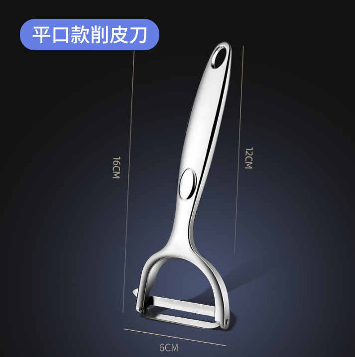 メーカー卸売り亜鉛合金三合一野菜皮むき刀かんな五合一果物皮むき器ビール栓抜き器|undefined