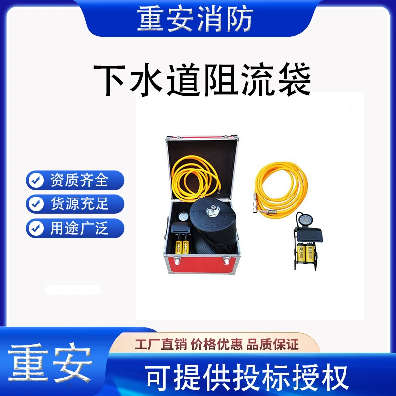 Устройство для засорения вредных жидкостей в канаве