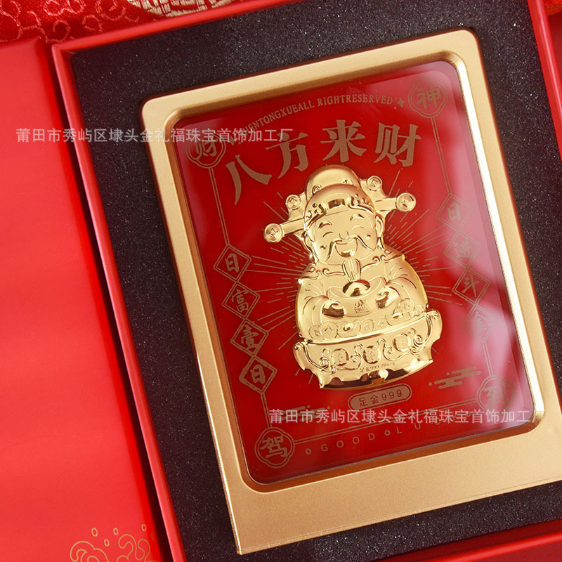 马上有钱黄金小马招财进宝财神摆件创意生肖喜庆商务礼品伴手礼|undefined