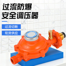 燃气商用1.2调压阀 煤气阀液化气阀门大流量低压阀煤气罐减压阀