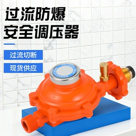 减压阀;燃气阀