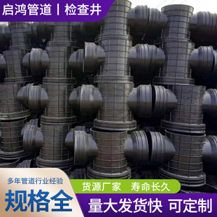 ���ϙz�龮HDPE���ϙz�龮��Ʒ����������ˮ��ˮ��ֱͨ��ͨ