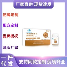 ����ͬ�����Ͼ�ͬ�����{ñ����ʳƷ�o��Ƭ�o����Ѫ֬�y���~�g���{