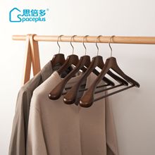 宽肩西装实木衣架木质服装店酒店男士大衣衣挂防滑无痕衣服撑