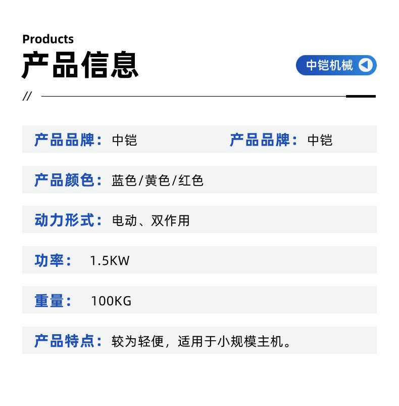 板换夹紧器详情页 (7)