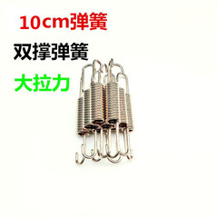 電気自動車のオートバイのスプリングの引張スプリングの単支えの双支えの引張スプリングの表面の亜鉛メッキの量は大きいです。