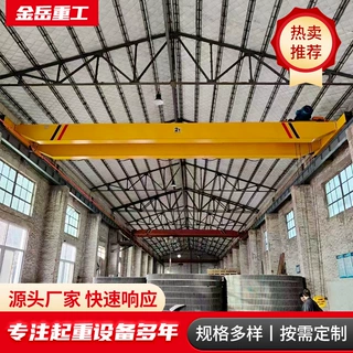 QD型双梁桥式起重机 10-50 吨车间行吊 型号定制双梁桥式起重机