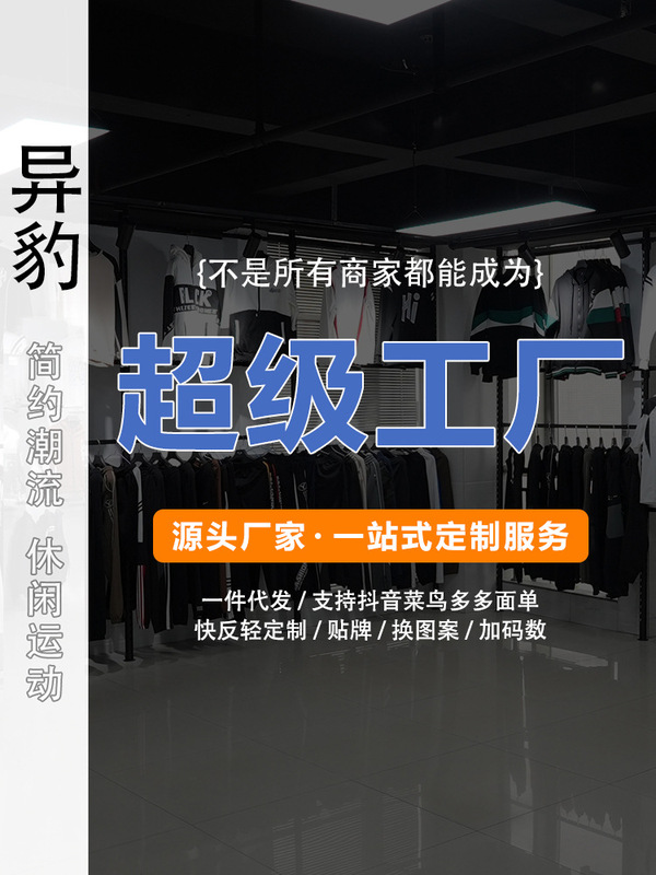 男士外套潮流宽松韩版帅气翻领夹克男简约百搭休闲春秋款外套男|undefined