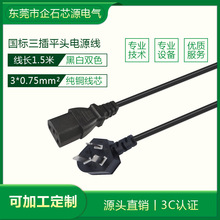 ����������ƽ�^Ʒ��βAC�Դ�������X�B�Ӿ�3C�J�C���Sֱ��