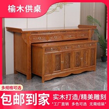 中式供桌香案家用佛台实木爷供奉台三层供台佛桌关公神台佛桌