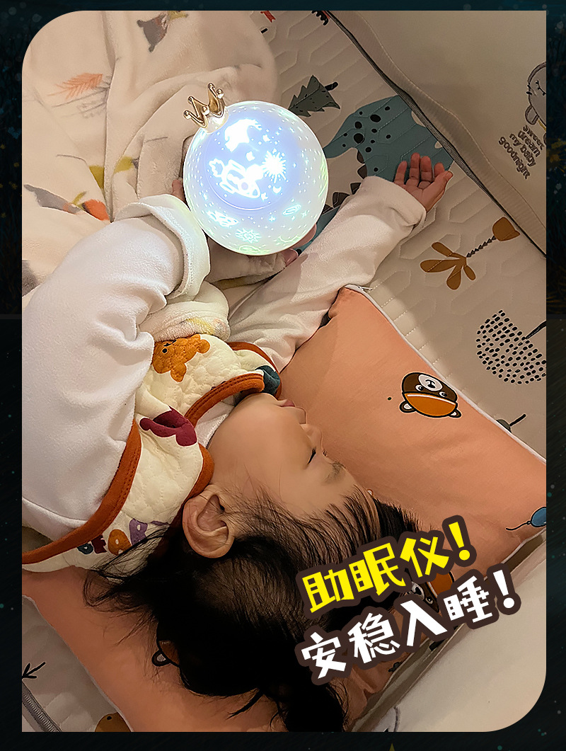 星空投影-详情页_19