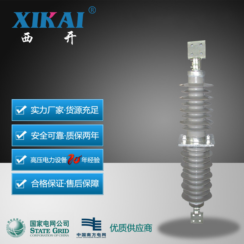 厂家直销现货供应西亚电气套管FCGW-12/630A高压复合陶瓷穿墙套管