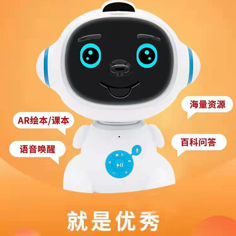 早期教育ロボット子供用インテリジェントロボットサウンド音声インタラクティブ教材同期パズル学習マシン早期教育マシン|undefined