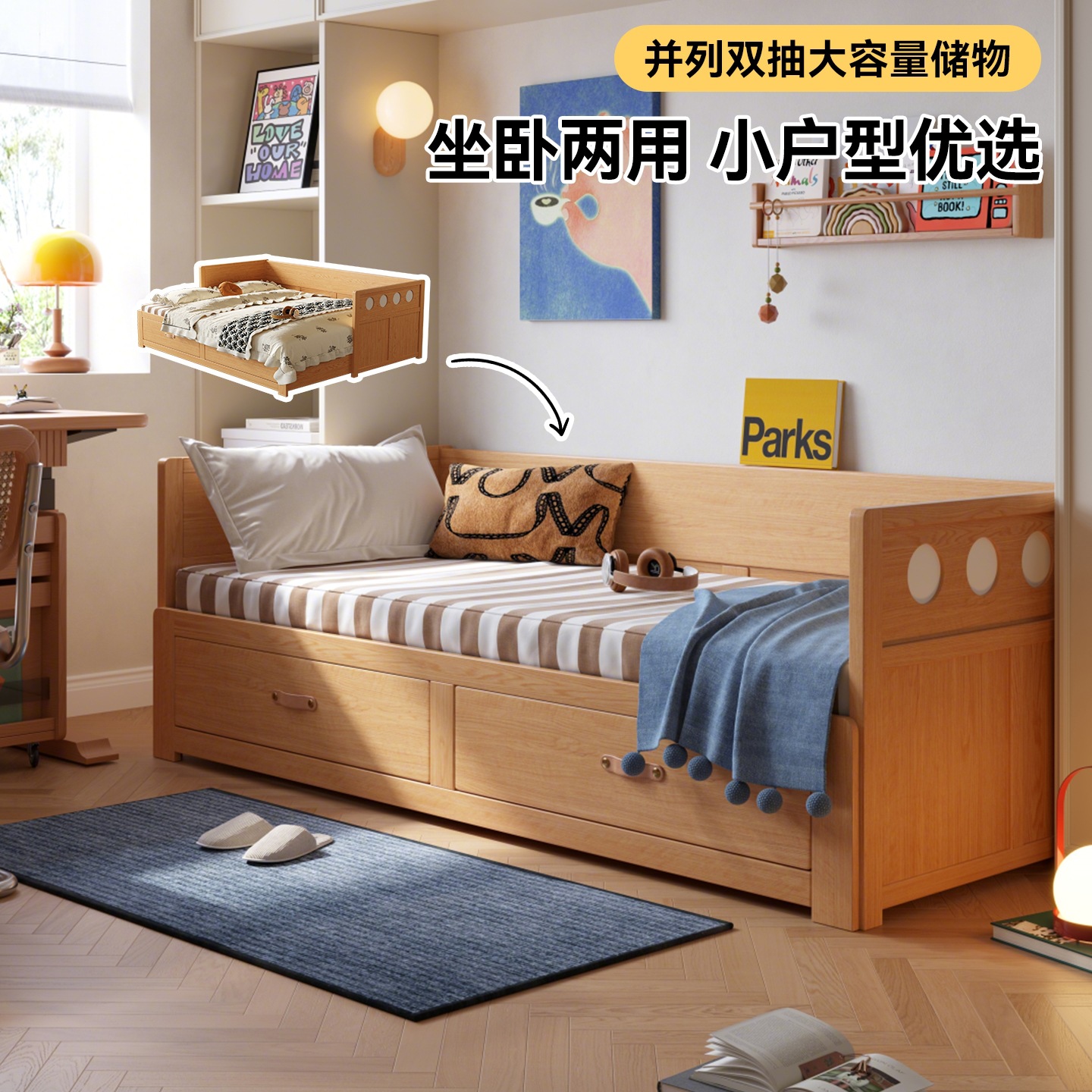 He Wooden House Polka Multi-Functional Solid Wood Pull-Out Telescopic Storage Bed Small Apartment Living Room Sitting and Sleeping Sofa Bed Dual-Use