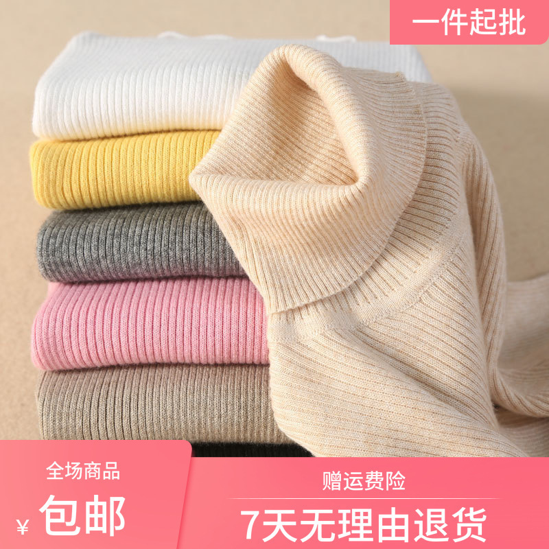 Autumn and Winter Thickened Cashmere Sweater Women's Turtleneck Short Slim-fit Base Sweater Pullover Sweater White Autumn and Winter Thickened Cashmere Sweater Women's Turtleneck Short Slim-fit Base Sweater Pullover Sweater White